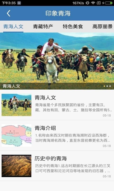 米德尼截图2