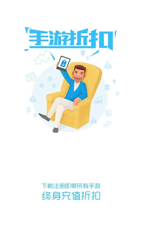 龙戒折扣礼包截图1