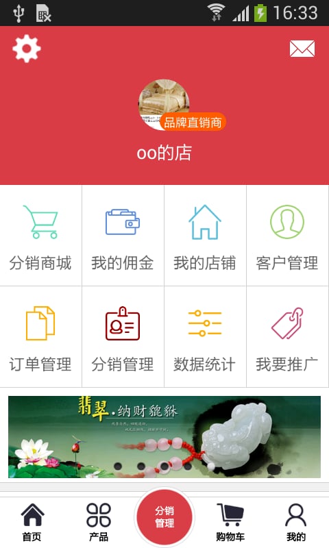 饰品会截图8