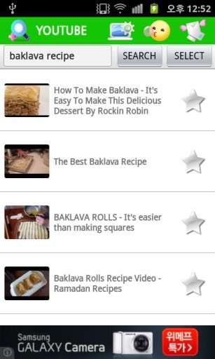 Baking Recipes截图1