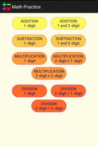 Math Practice - Arithmetic截图7