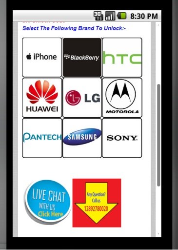 Unlock HTC Mobile Phone截图8