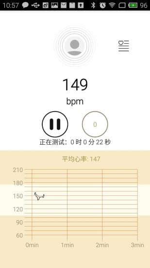智能胎心仪截图4