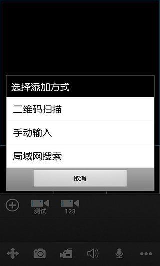 I View截图1