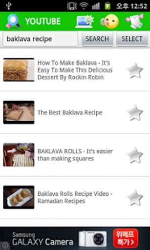 Baking Recipes截图4