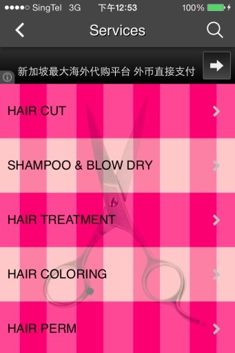 Kitty Hair Salon截图5