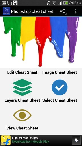 Photoshop cheat sheet截图3