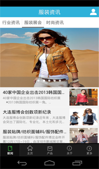 Jackets截图3