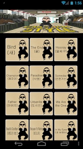 Gangnam Style Ringtones截图1