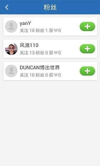 纯白2014截图2