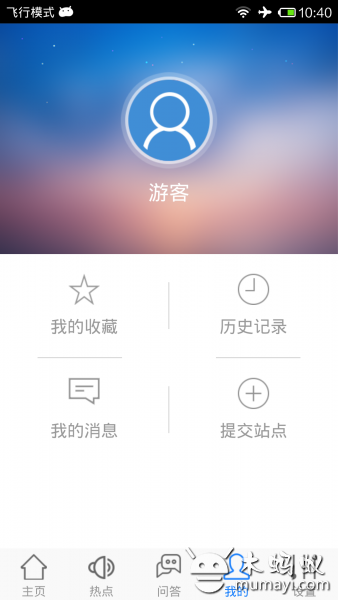 童装信息截图4