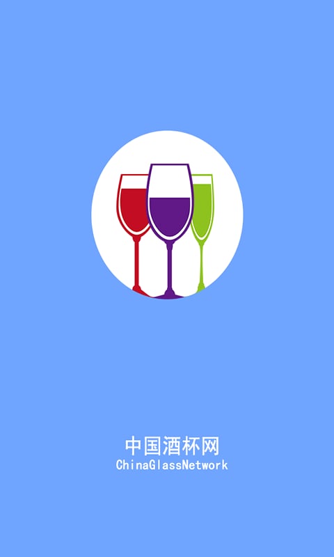 酒杯网截图2