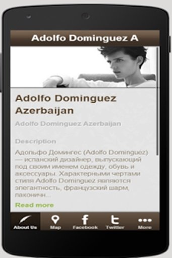 Adolfo Dominguez Azerbaijan截图1