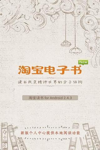 极限追杀之雷达密令截图3