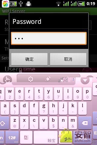 WiFi Server截图2