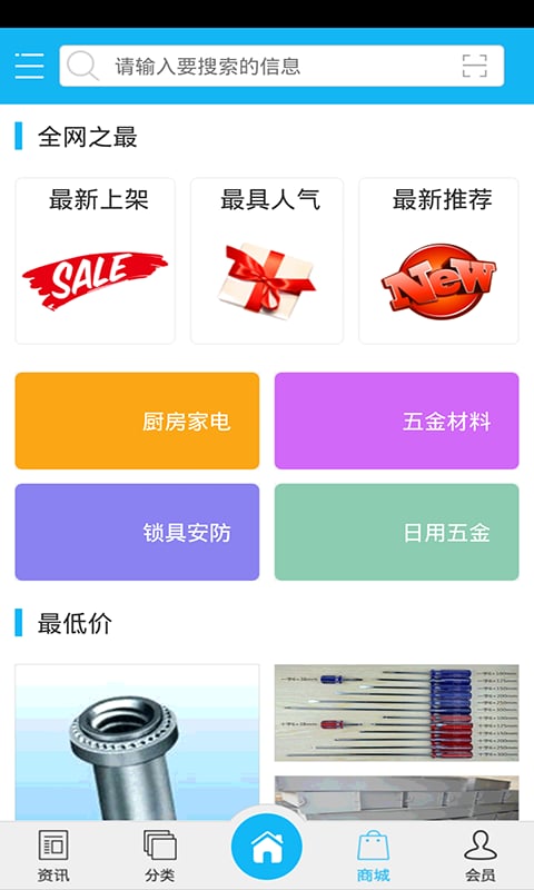 四氟防腐截图4