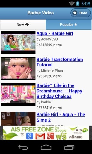 Barbie Video截图3