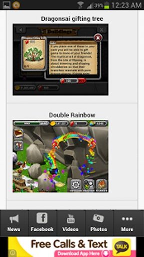 DragonVale Unofficial Fan App截图8