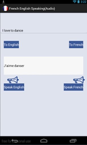 French English截图1