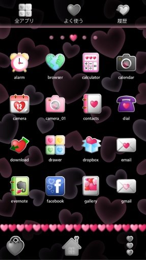 Pinky Heart Theme截图5