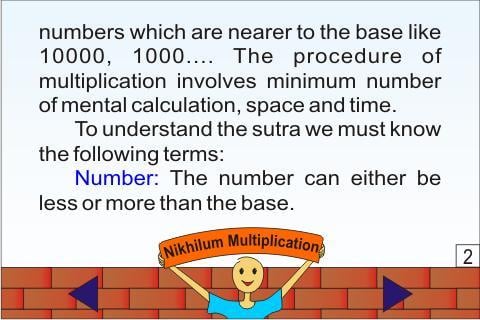 Vedic Maths - Nikhilum(Mul)截图4