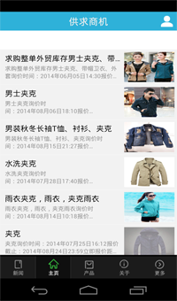 Jackets截图2