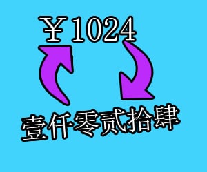 人民币大写金额转换器截图3