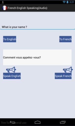 French English截图8