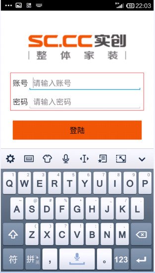 实创选材截图1