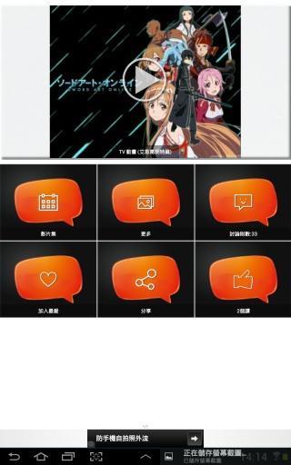 Link Start截图2