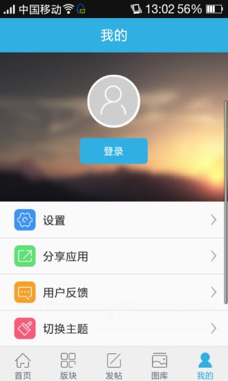 一起学编程截图1