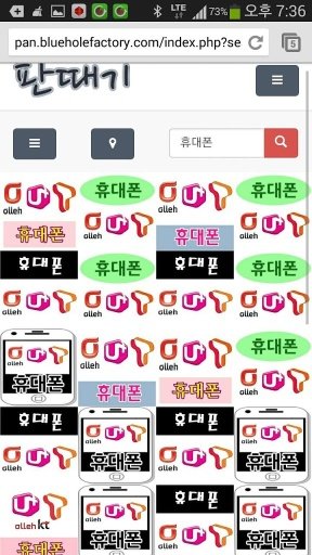 판때기截图1