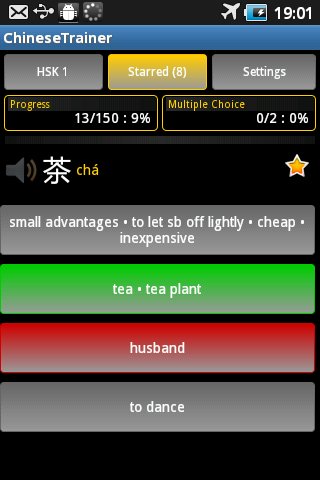 Star Chinese - HSK Level 1截图1