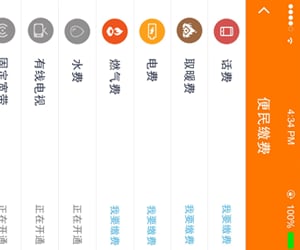 盘锦通截图5