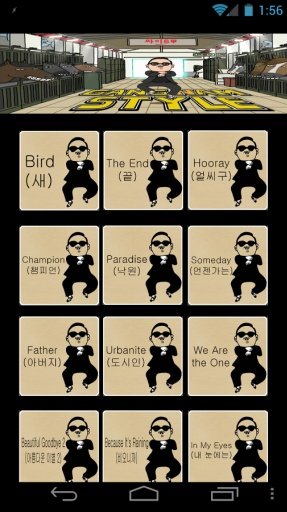 Gangnam Style Ringtones截图4