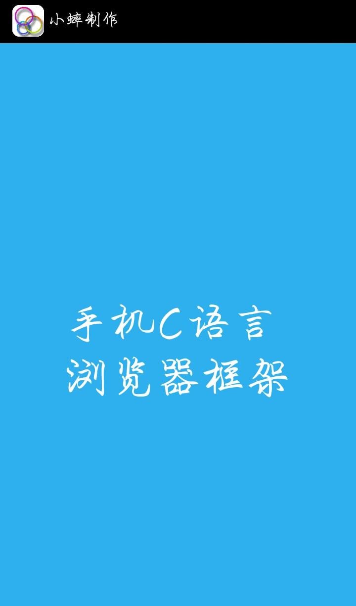 MC浏览截图1