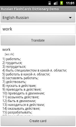 Russian FlashCards Widget Free截图1