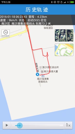 畅行网截图3