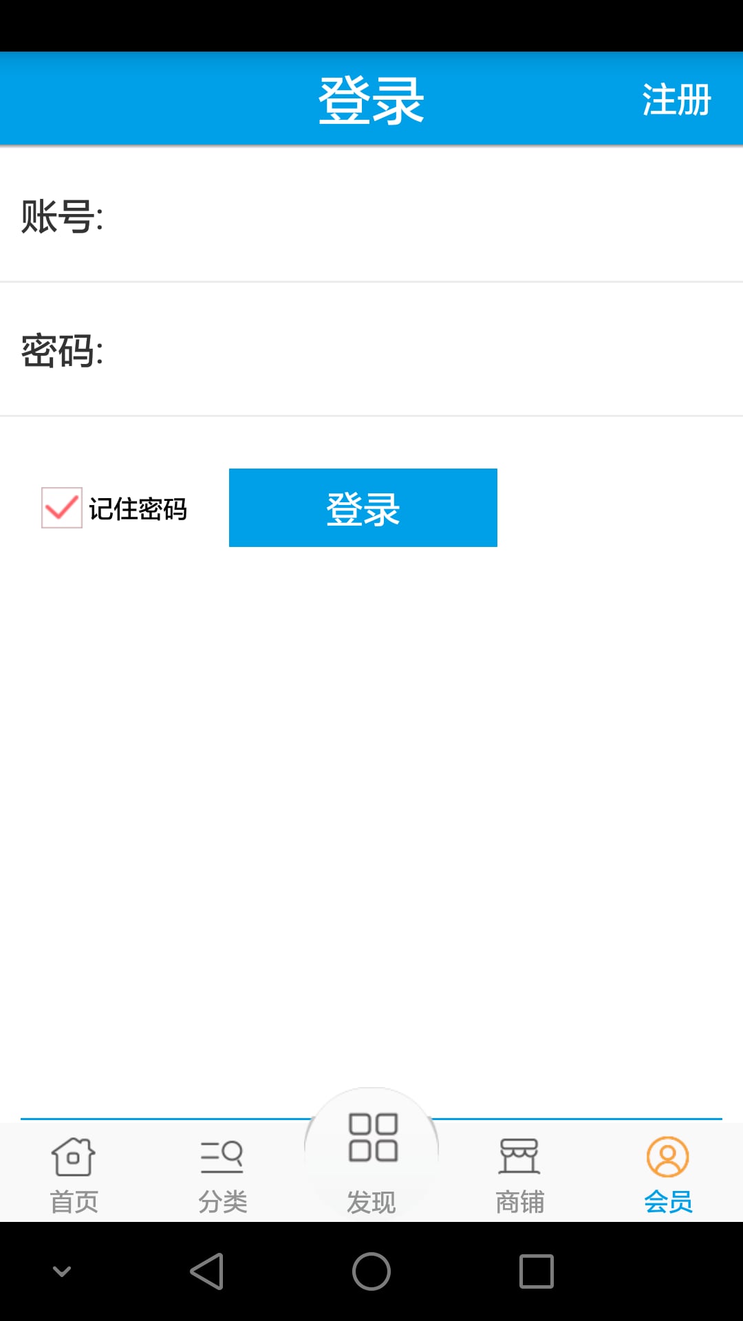 全球纽扣网截图1