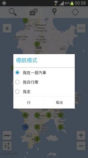 普吉岛自动取款机+截图7