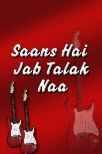 Jab Tak Hai Jaan Saans Ring截图1