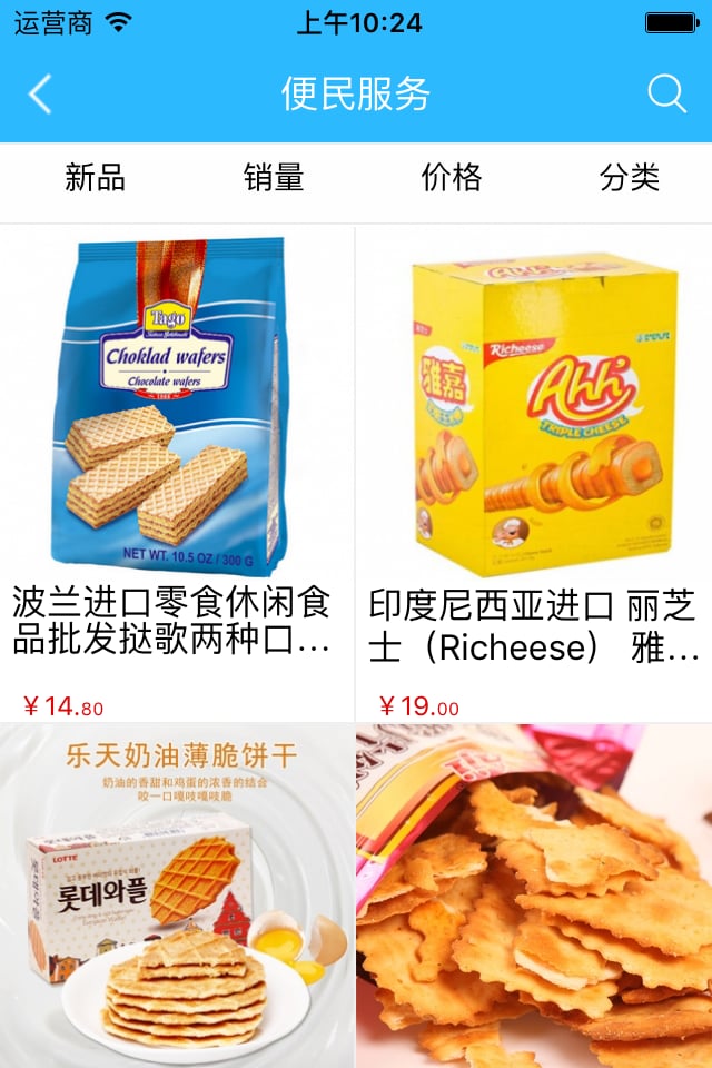 生活百科网截图3