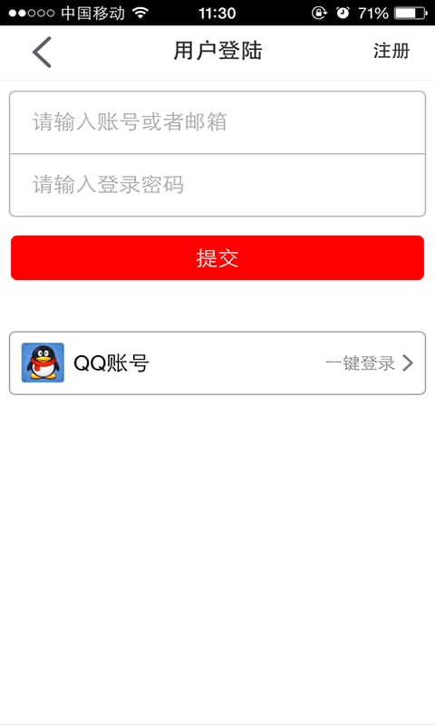 聚促网截图4