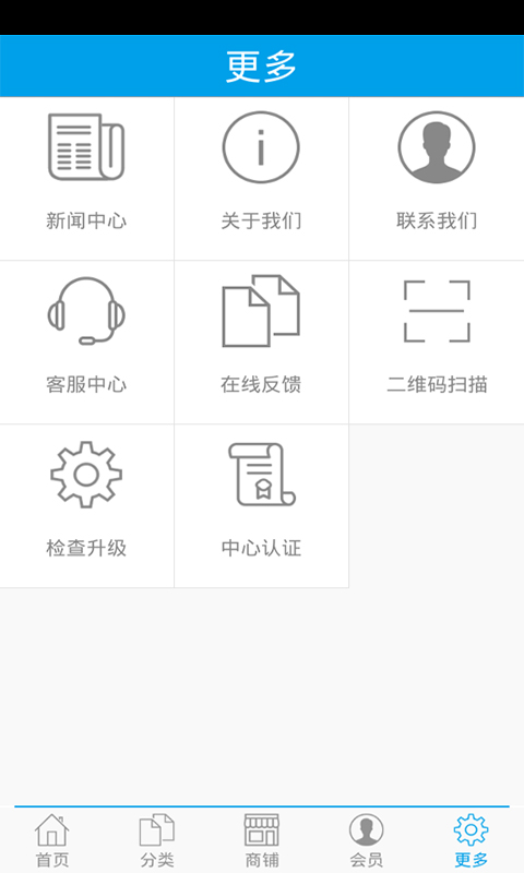 内衣商城网截图4