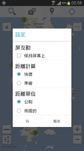 普吉岛自动取款机+截图11