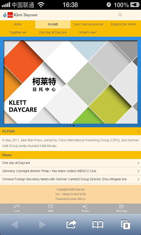 Klett Daycare截图1