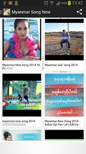 Myanmar Song Tube截图2