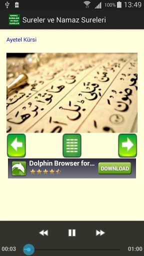 Sureler ve Namaz Sureleri截图5