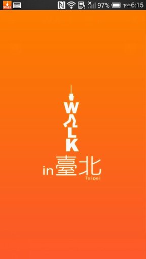 Walk In 臺北--最佳特色商圈旅遊截图4