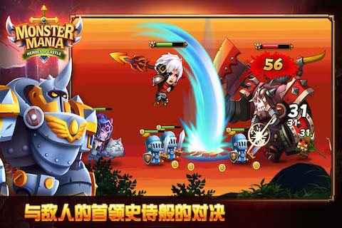 勇者斗魔兽之夺堡奇兵截图5